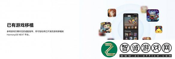 线上公开课程覆盖游戏全生命周期鸿蒙游戏开发者服务全新升级