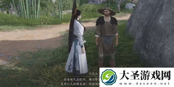 燕云十六声怎么偷学