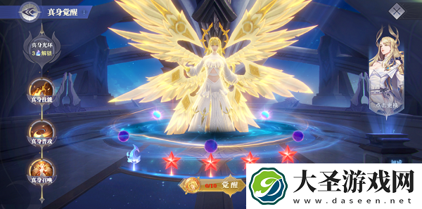 斗罗大陆魂师对决帝国荣光活动怎么玩