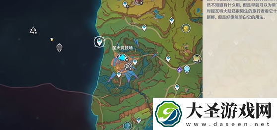 原神恰斯卡突破材料周本怎么开启