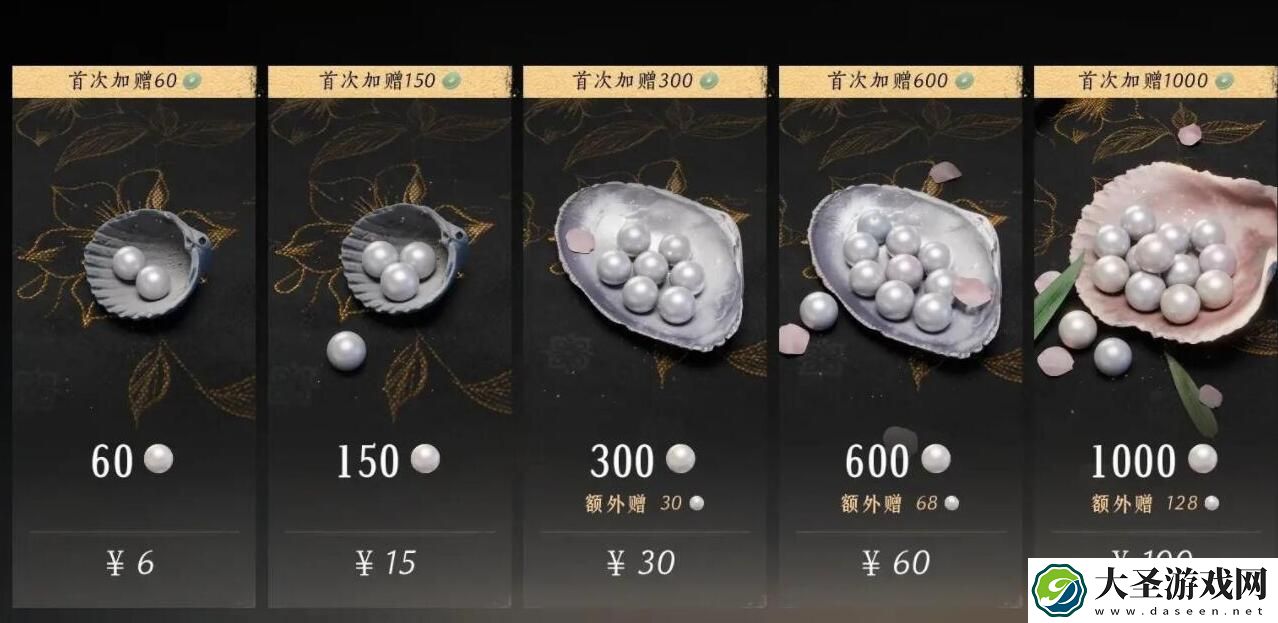 燕云十六声氪金点有哪些