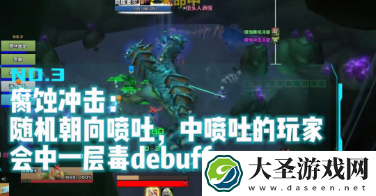 魔兽世界探索赛季黑暗深渊尾王怎么打