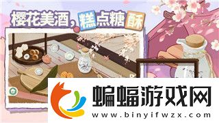 波西亚时光人物关系影响效果大全