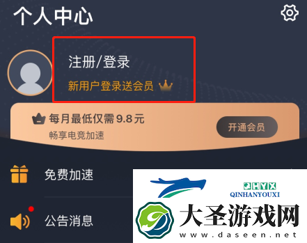 宝可梦大集结手游下载地址和方法