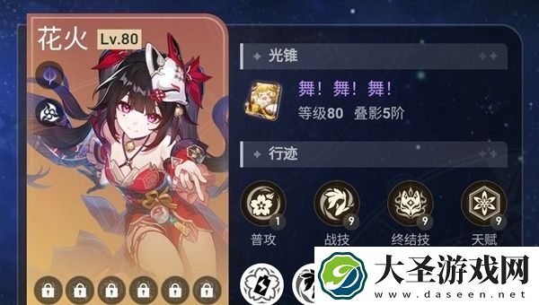 崩坏星穹铁道2.4末日幻影怎么打