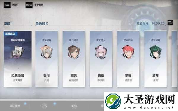 战双帕弥什自定义战斗按键全攻略