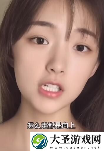 直接重仓空进去什么梗