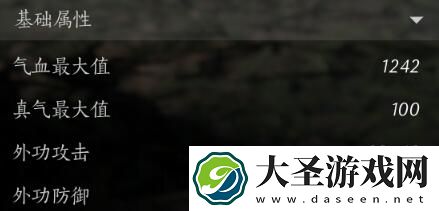 燕云十六声人物属性