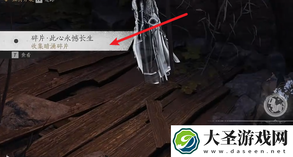 燕云十六声荧渊暗涌碎片怎么获得