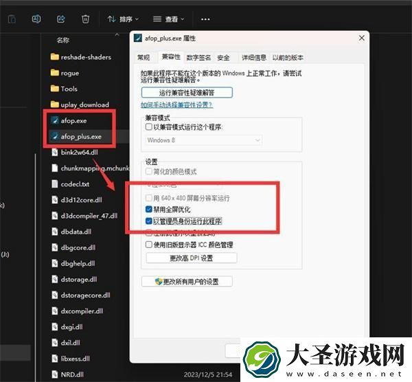 阿凡达潘多拉边境闪退怎么办