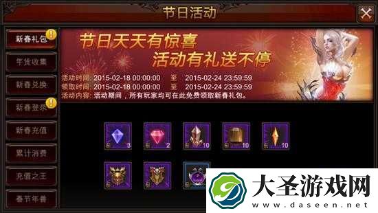 全民奇迹礼包速领攻略！手把手教你薅爆福利
