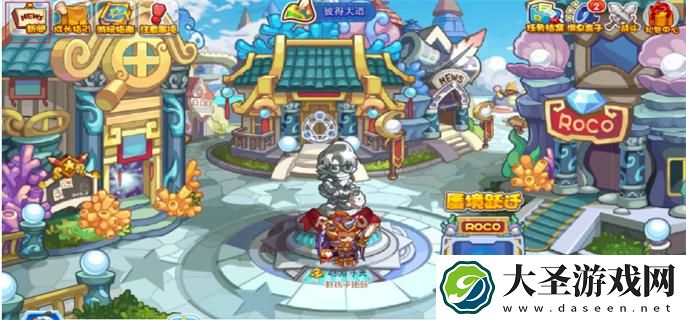 洛克王国水都遗珠场景在哪