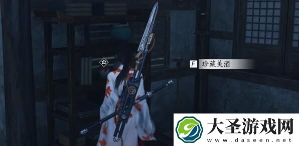 燕云十六声井中人奇遇