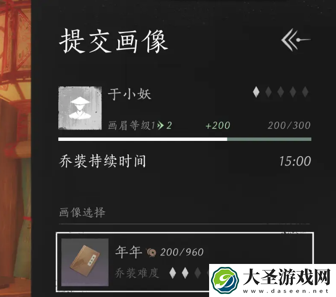 燕云十六声鬼市有哪些店铺