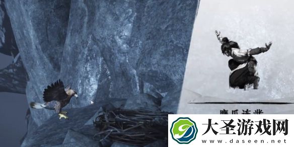 燕云十六声鹰爪连凿怎么获得