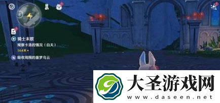 鸣潮噩梦乌云怎么解谜