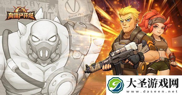 向僵尸开炮全关卡攻略