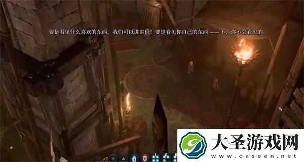 博德之门3摩尔不见了在哪里找