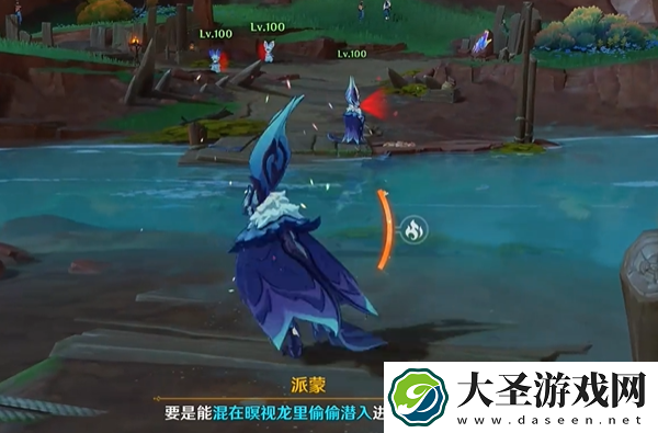 原神时限二十四小时任务怎么过