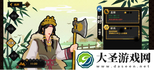无悔华夏新版本答案阵容怎么搭配