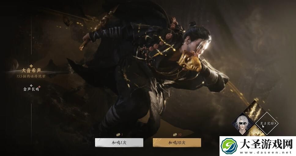 燕云十六声是买断制吗