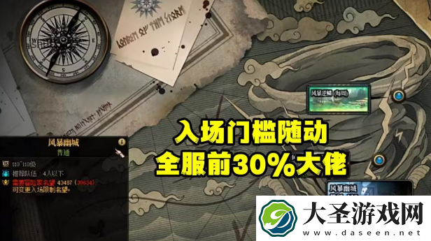 dnf次元风暴碎片怎么获得