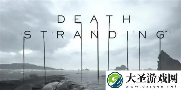 死亡搁浅多少G