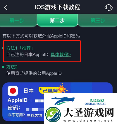 宝可梦大集结手游下载地址和方法