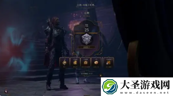 博德之门3失落之镜怎么用