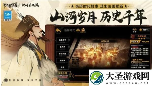 无悔华夏兑换码12月最新是什么