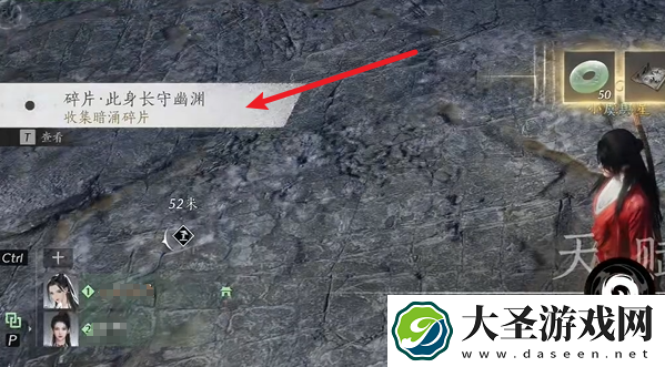 燕云十六声荧渊暗涌碎片怎么获得