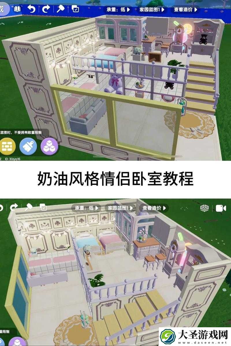 零基础必看！魔法创建房间保姆级教程