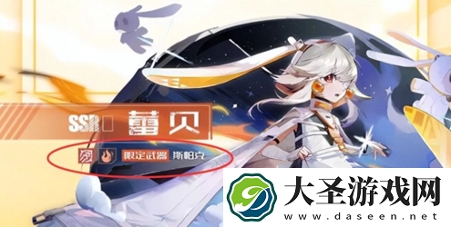 幻塔蕾贝怎么样
