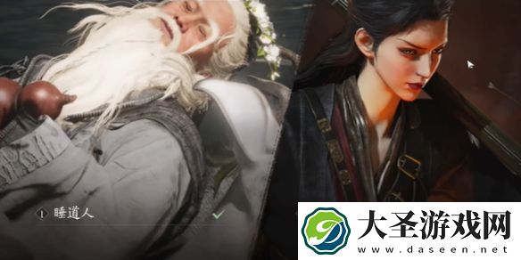 燕云十六声侠境是干什么的