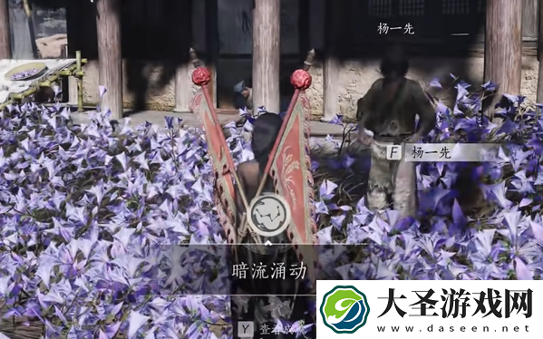 燕云十六声佛光顶传说暗涌碎片怎么获得