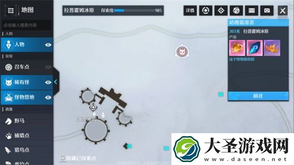 诺亚之心女王的来信奇遇怎么做