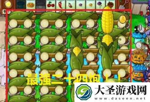 植物大战僵尸无尽模式阵容怎么搭配最强