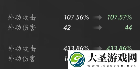 燕云十六声武学明川药典介绍
