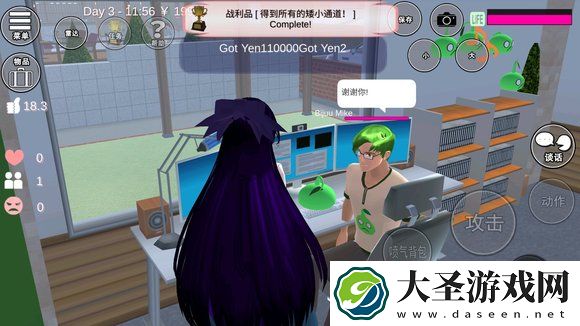 樱花校园模拟器成就攻略大全