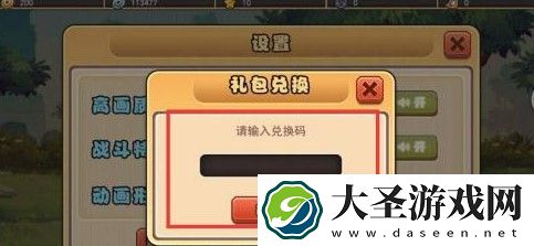 修仙绘卷最新兑换码礼包码是什么