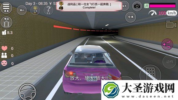 樱花校园模拟器成就攻略大全
