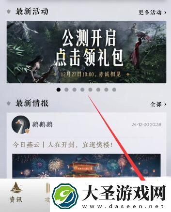 燕云十六声怎么看游戏时长