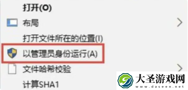 装甲核心6闪退怎么办