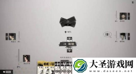 燕云十六声叶子戏怎么获胜