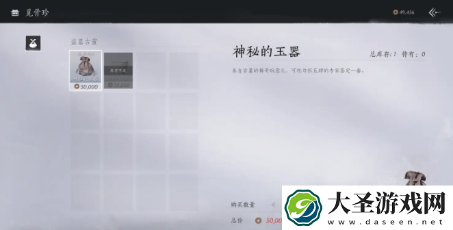 燕云十六声鬼市有哪些店铺