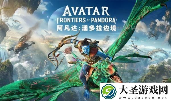 阿凡达潘多拉边境狩猎屋仓库总署怎么开
