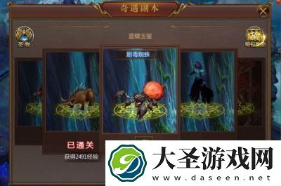 探索造化之门装备副本活动玩法