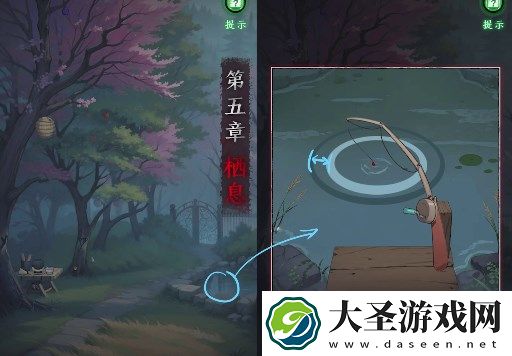 异界车站第5章通关攻略流程详解