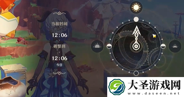 原神时限二十四小时任务怎么过