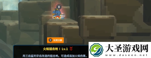 潜水员戴夫冰鳐怎么抓